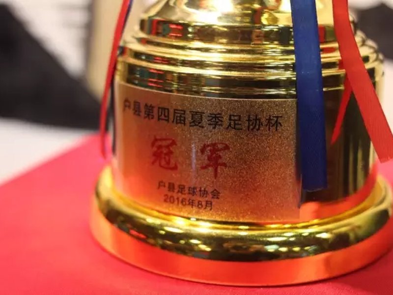 世界杯竞猜入口简介